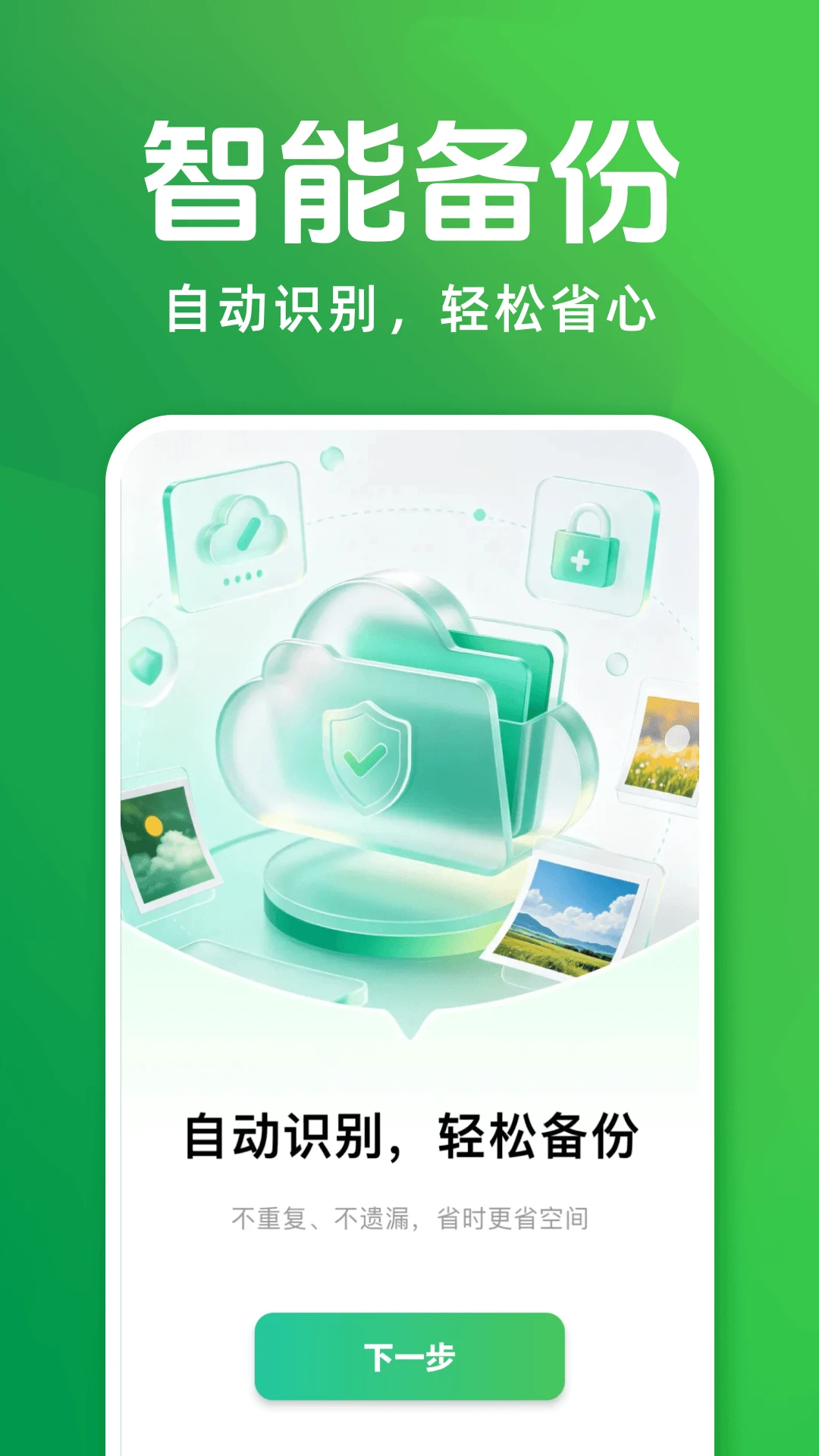 �����¼������Ǩ�ƽ�ͼ
