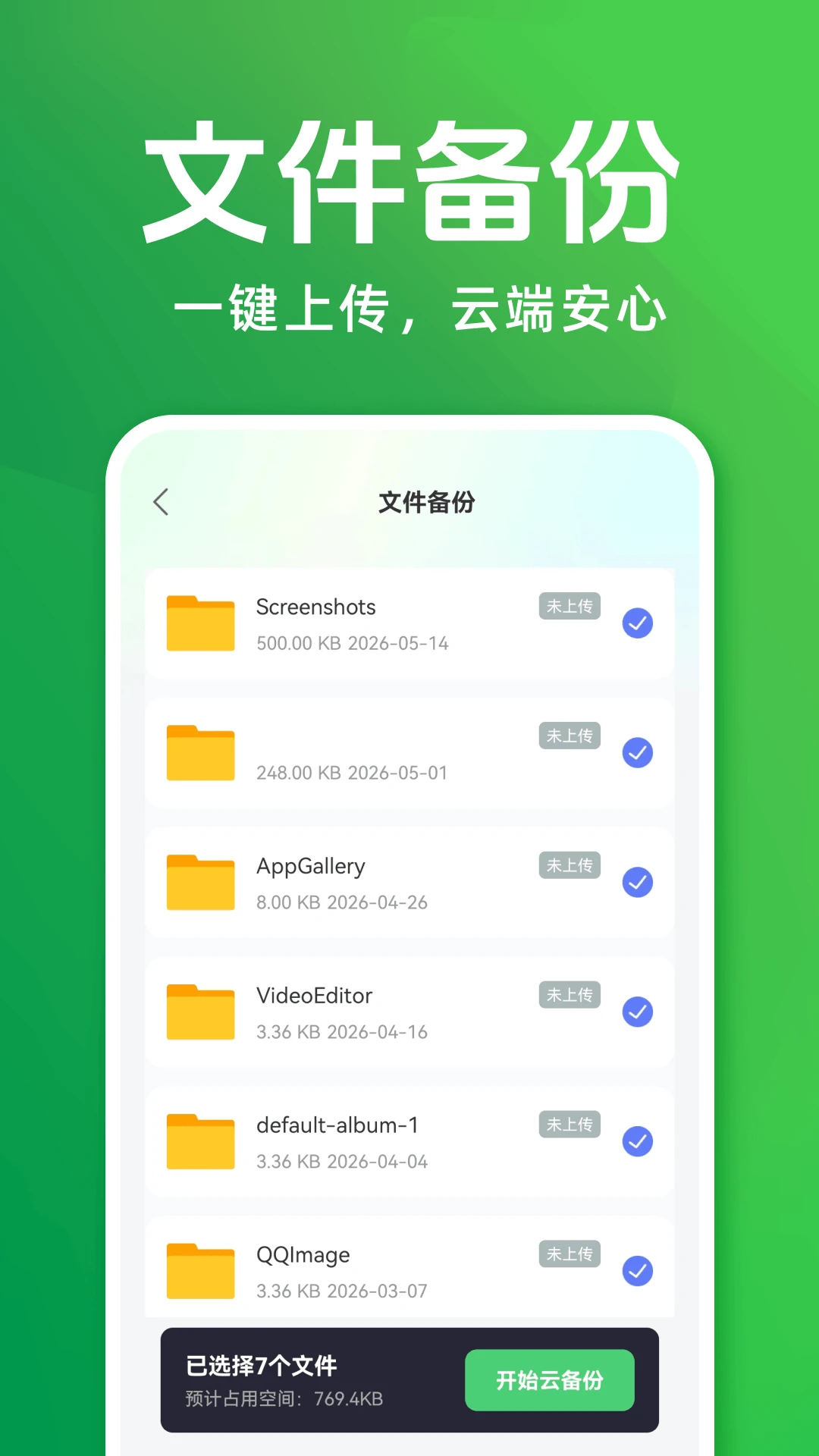 �����¼������Ǩ�ƽ�ͼ