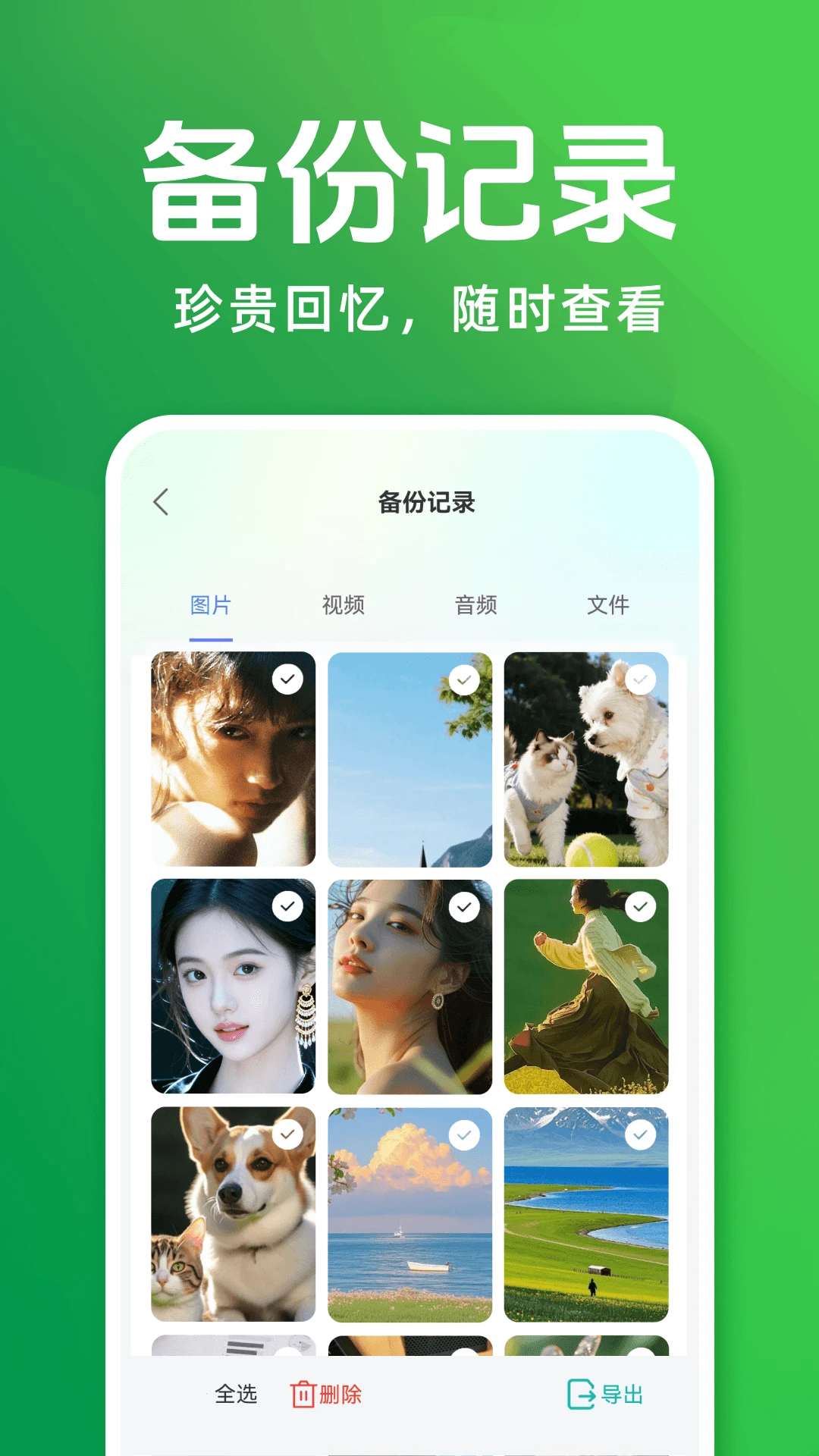 �����¼������Ǩ�ƽ�ͼ