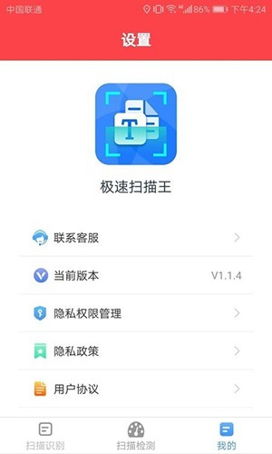 ɨ�������ٰ氲׿�� ʹ�ý̳�