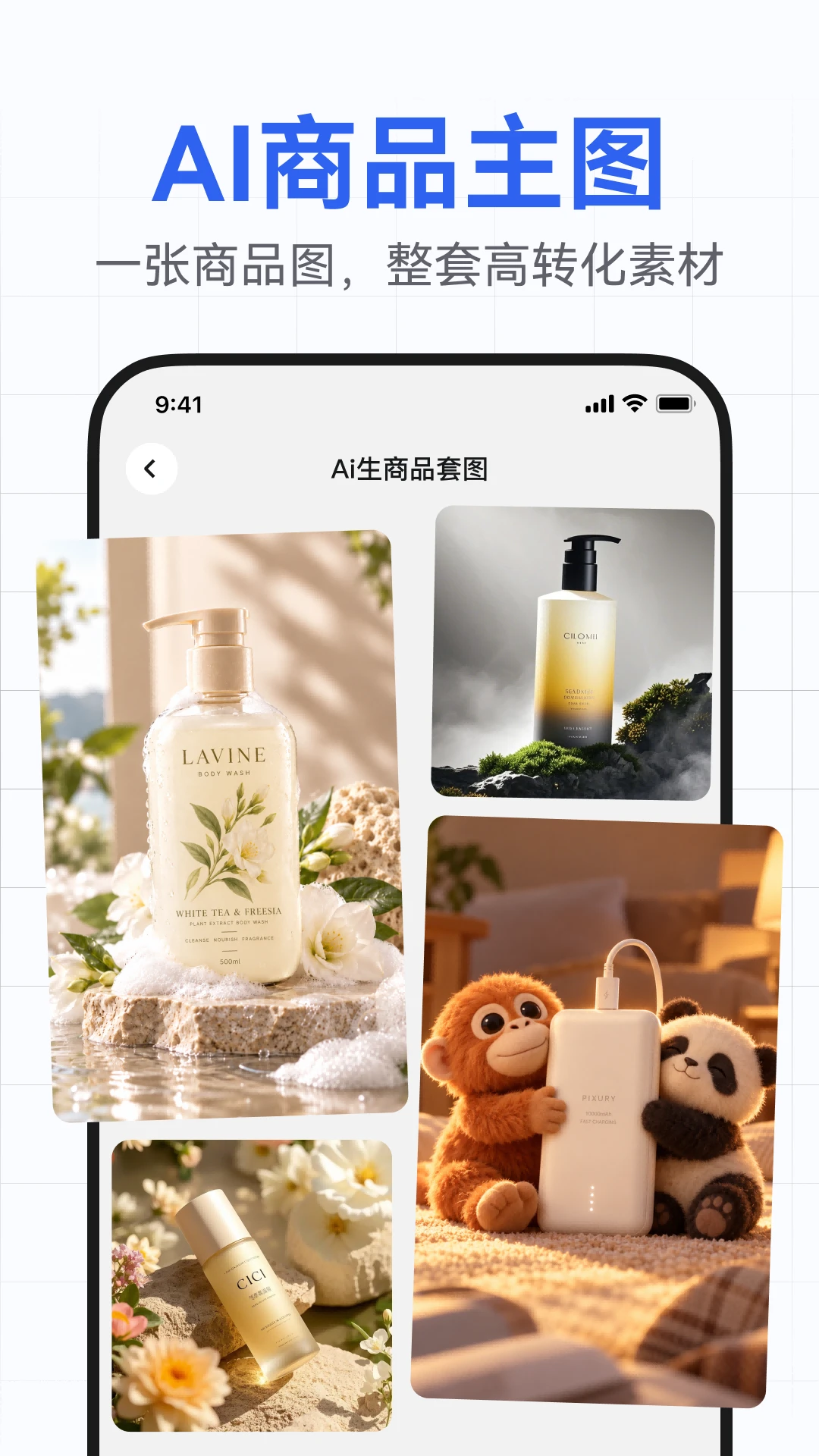 AI������ƽ�ͼ