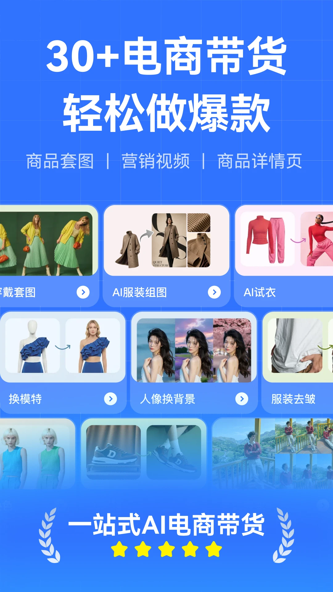 AI������ƽ�ͼ