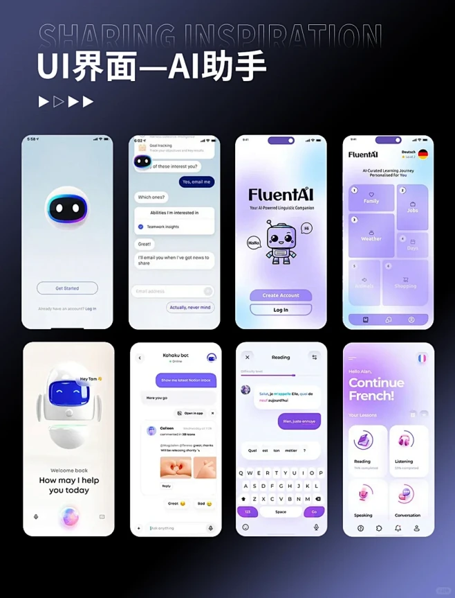 AI������� ��׿�� ģ��༭��������