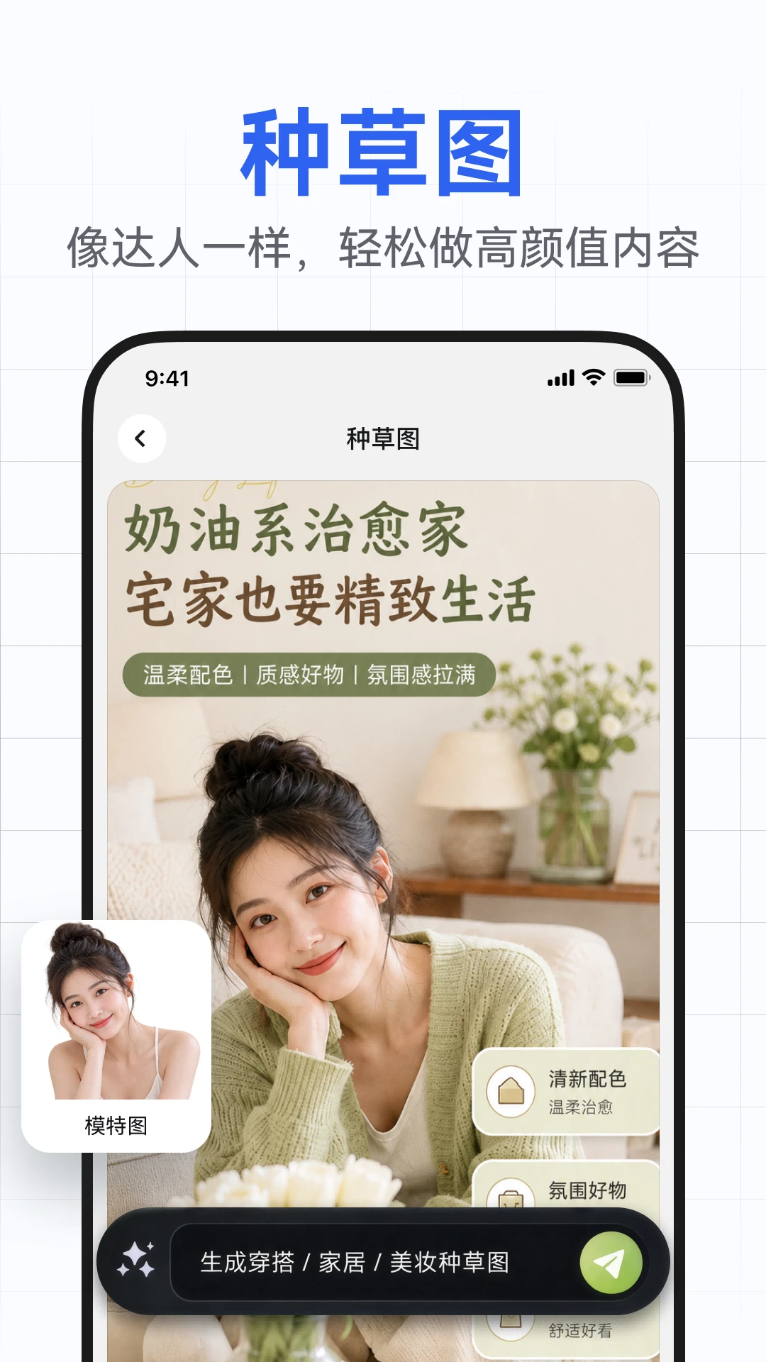 AI������ƽ�ͼ