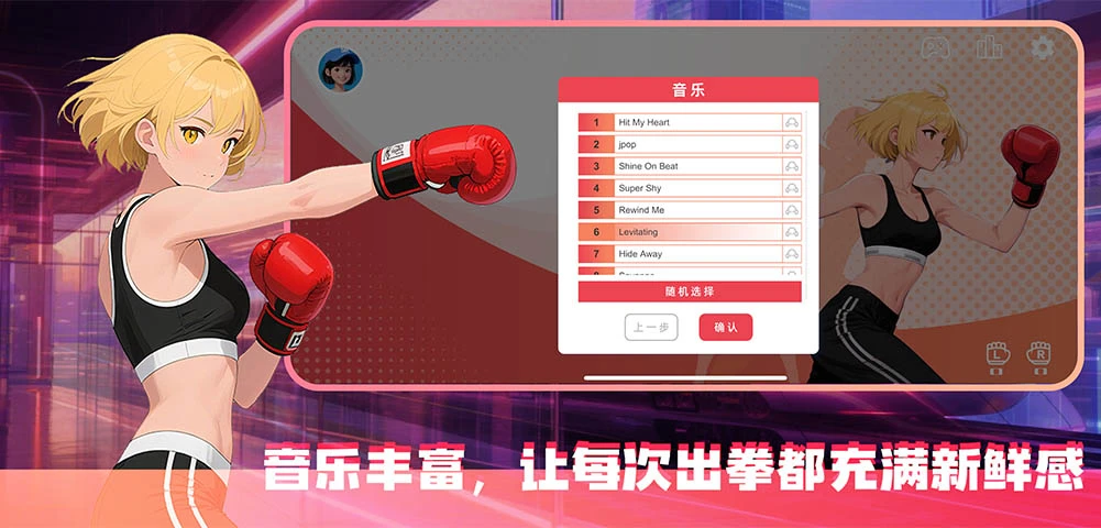 WeeWaa Sports��ͼ