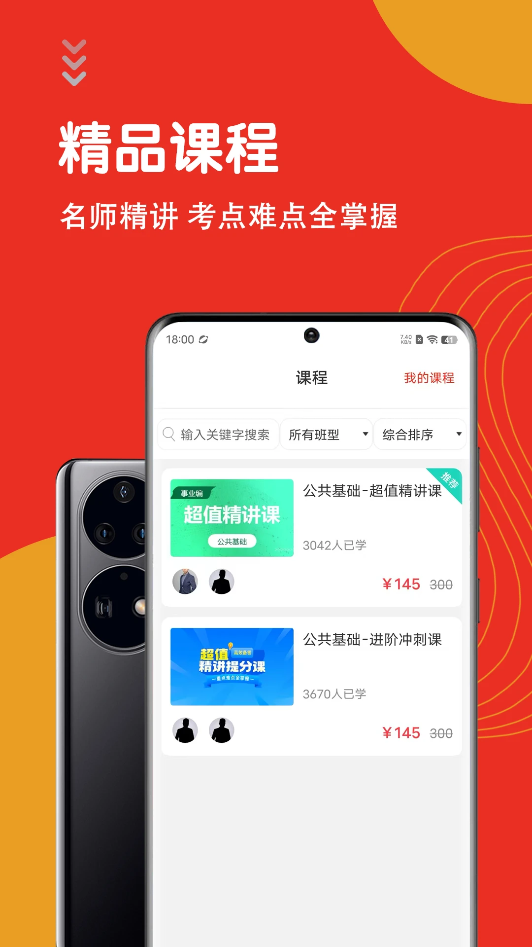 ��������֪ʶ������ͼ