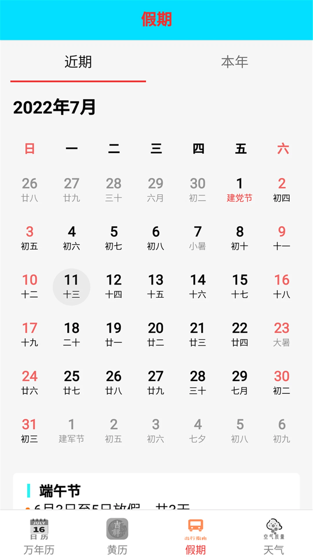365����Ԥ����ͼ