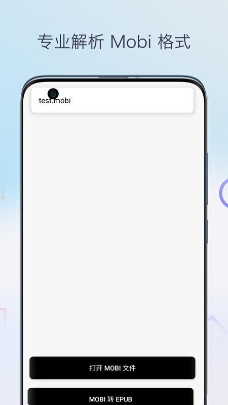 Mobi�Ķ��� ��׿�� �Ķ�����