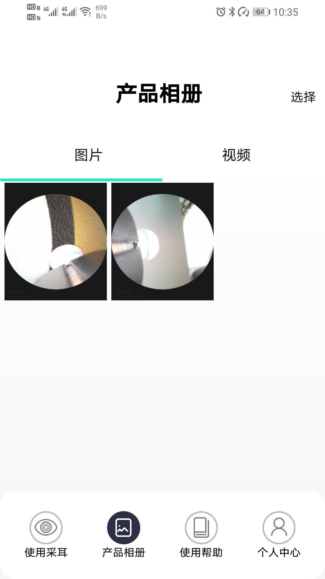 iSEE��ͼ