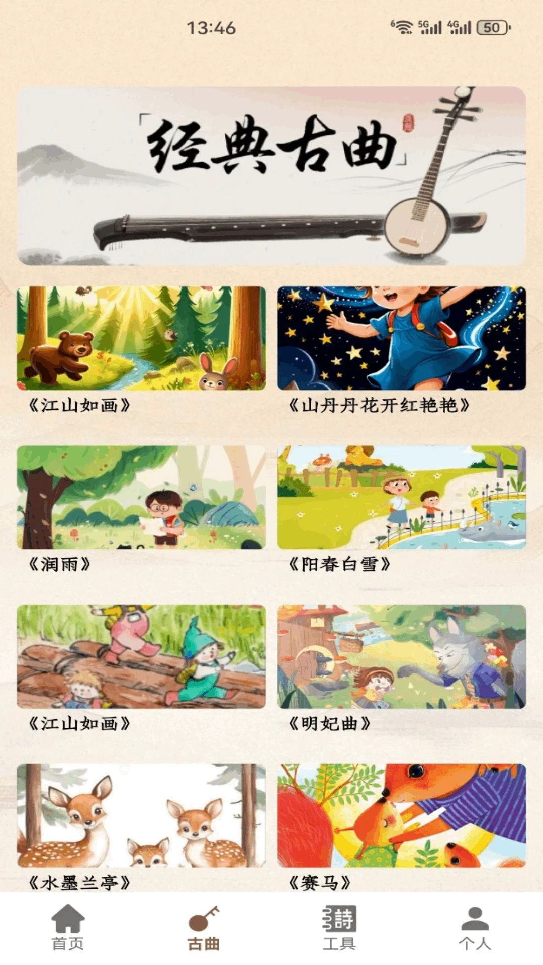 ֪���Ľ�ͼ
