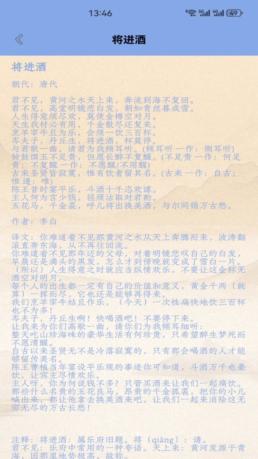 ֪���Ľ�ͼ