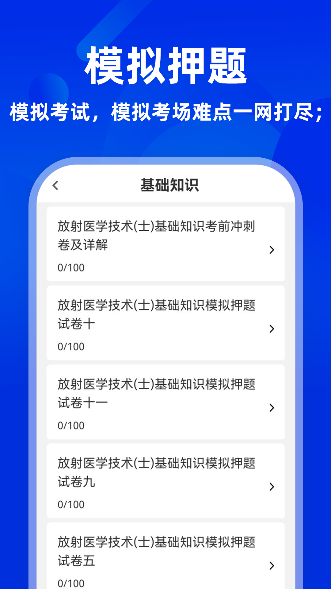 ����ҽѧ����ţ����ͼ