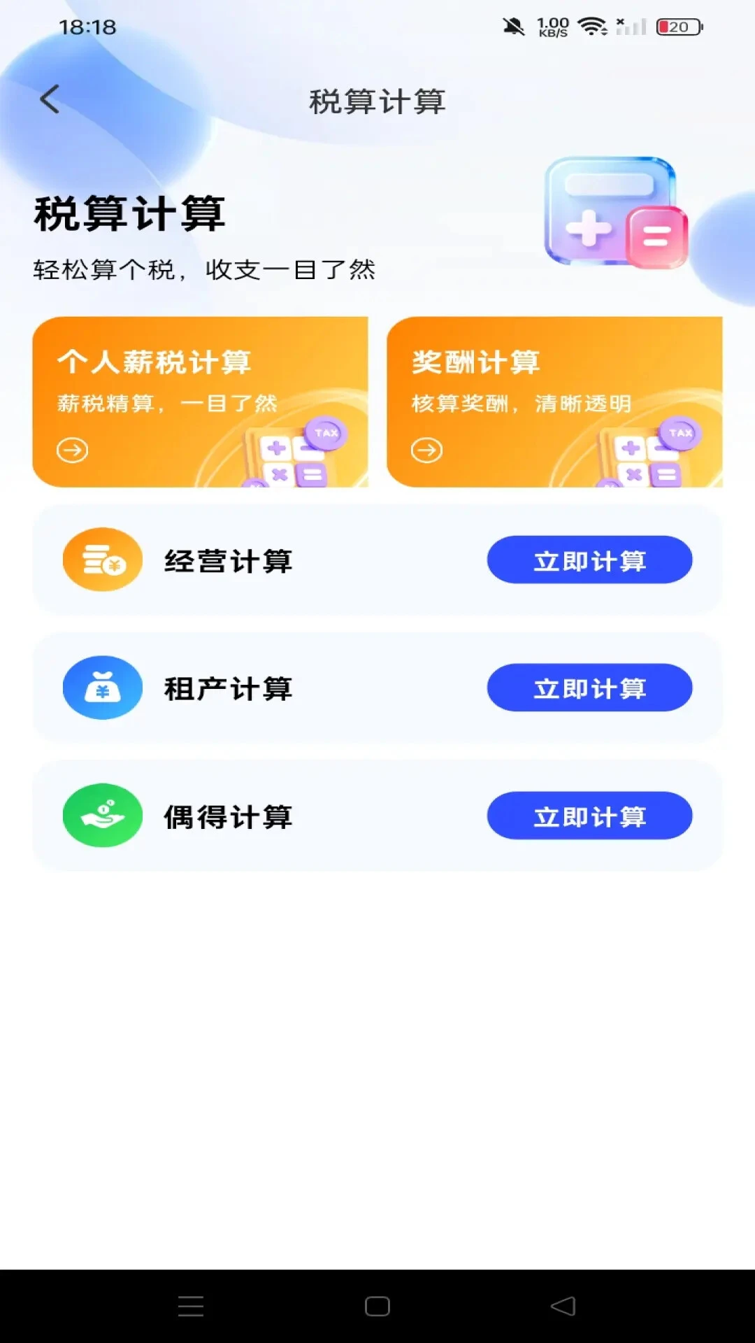 ����ֱƸ�й���ͼ