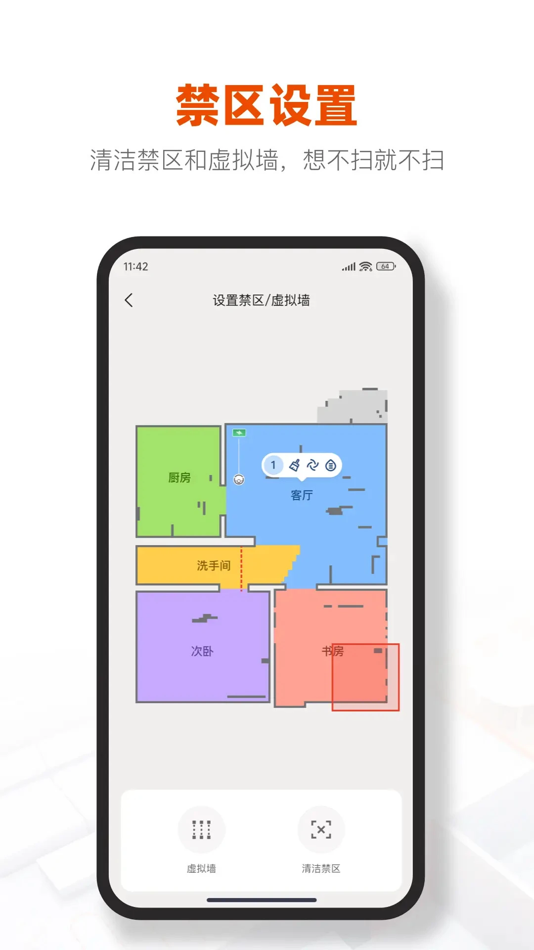 UWANT HOME(�������ܼҾ�)��ͼ