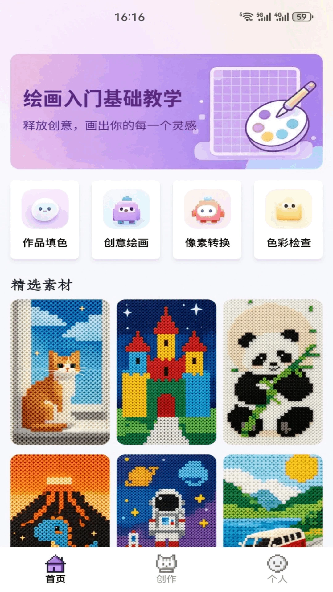 �麣��ͼ