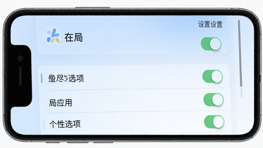 �ھ�Ӧ�ø������������ý��棬�ֻ���Ļչʾ���Ի�ѡ���б��뿪�ؿؼ��������г��֡��ھ֡����ֱ�ʶ������Ϊ����ɫ���䣬�����ˬ��࣬ϸ�ڱ��ֿ��ذ�ť���б��ָ��ߣ����ʸ��壬��ͼ����ĻΪ���ģ�������Ԫ��