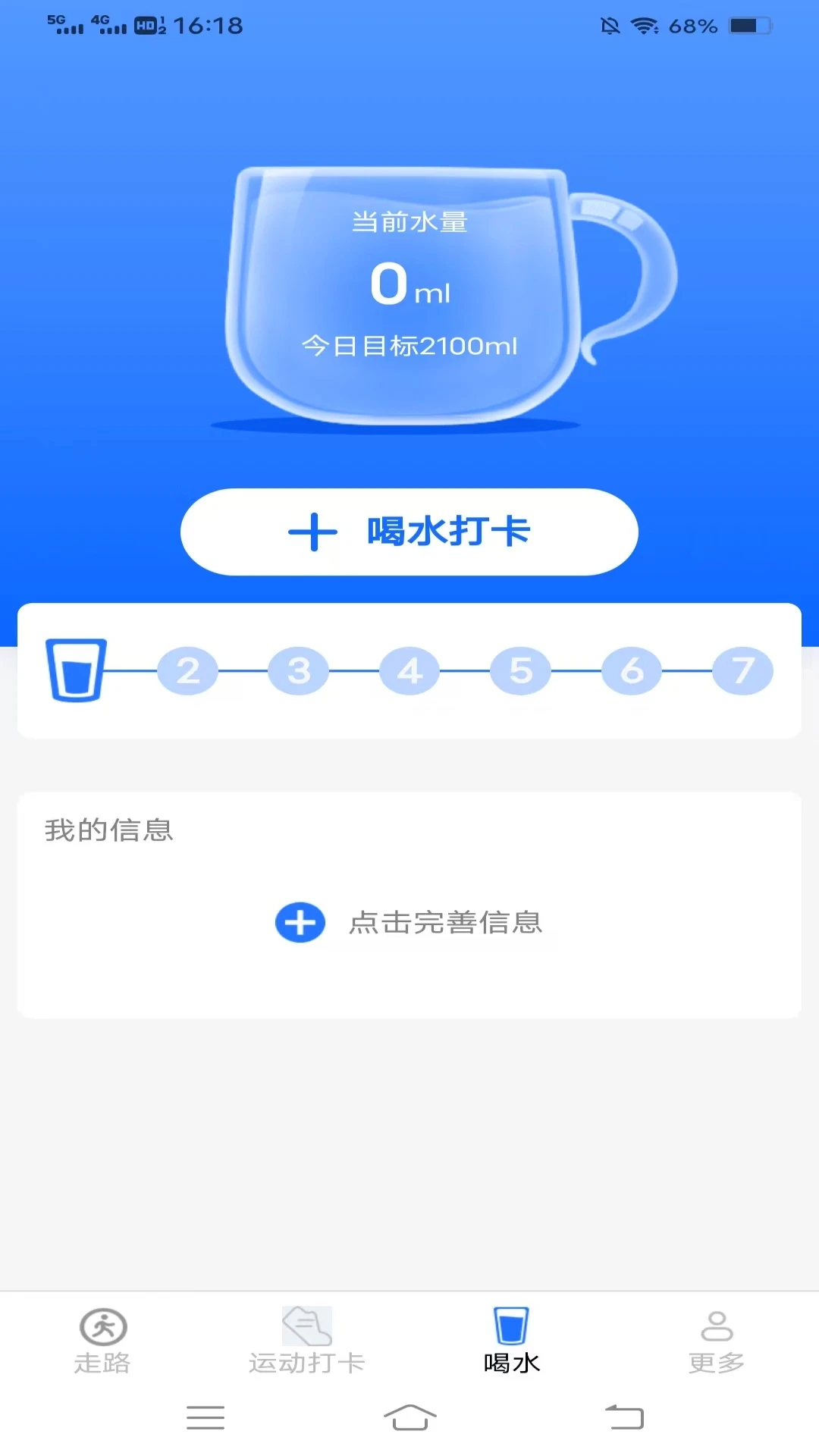 ����һ·��������ͼ