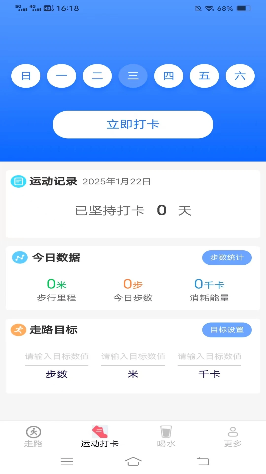 ����һ·��������ͼ