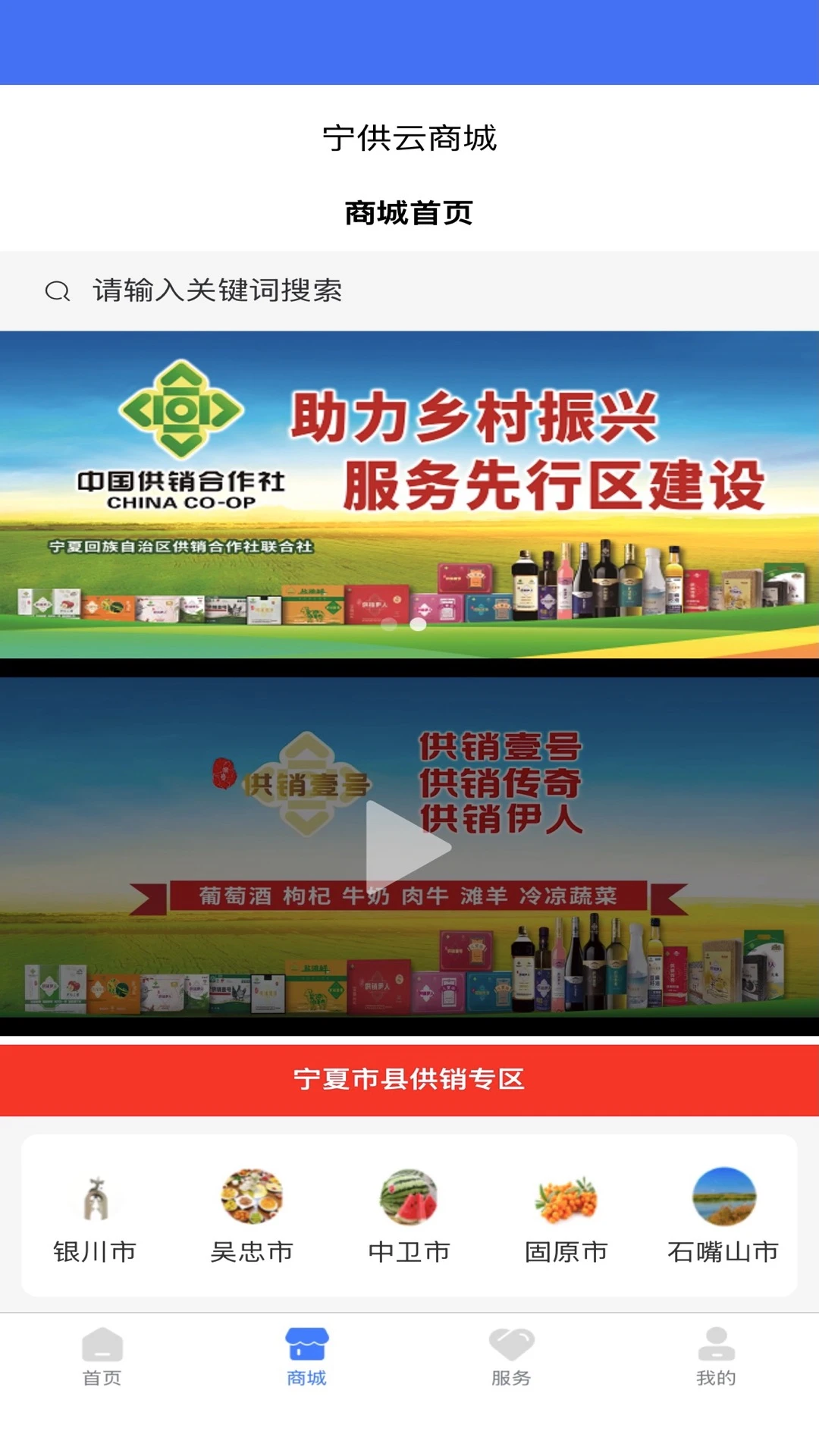 宁供云截图