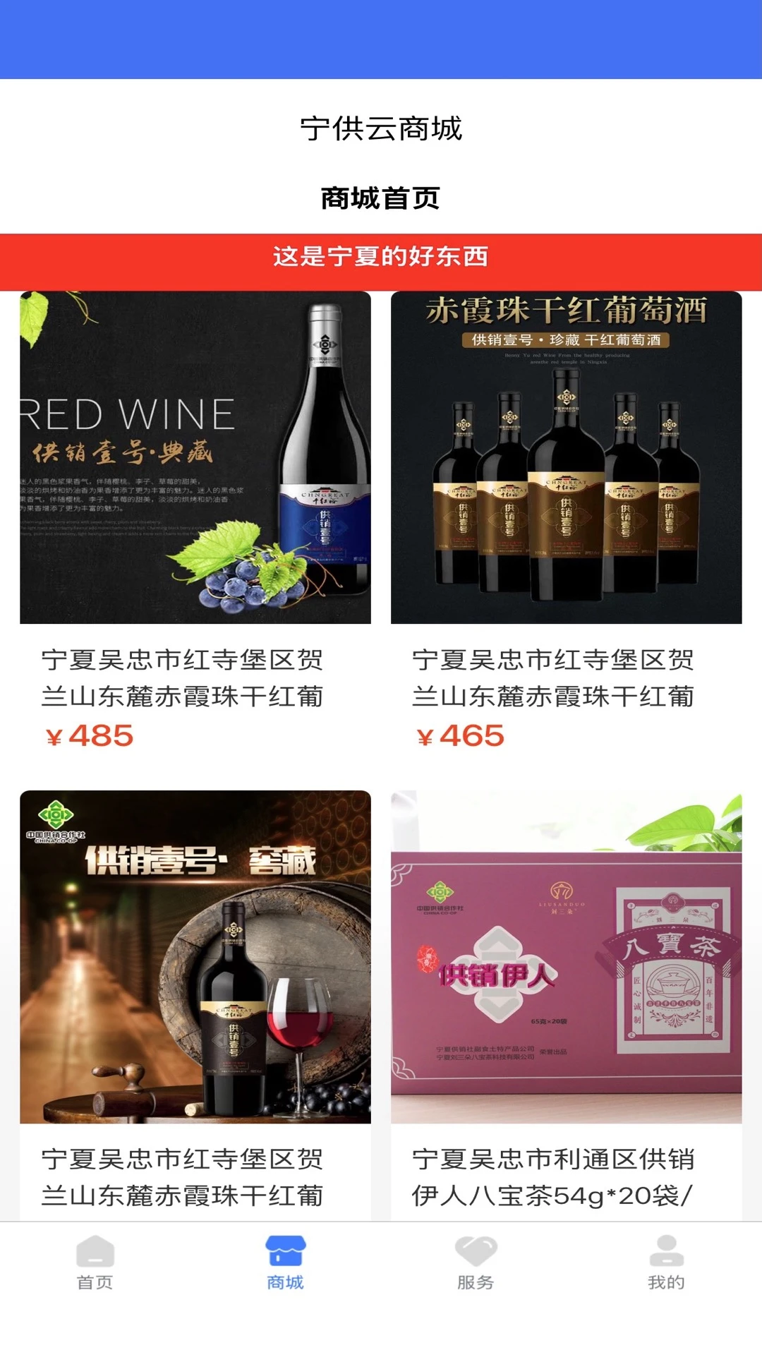 宁供云截图
