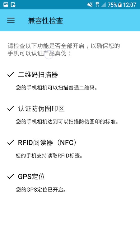 ScanTrust��ͼ