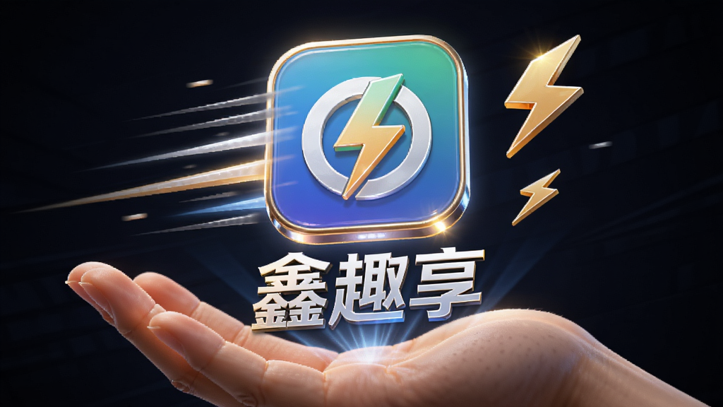 ��������Ϊһֻ�������𷢹��Ӧ��ͼ�꣬ͼ���·���ע����Ȥ��������Χ���ٶ�������������ű�ʾ��������������Ϊͼ����С��������·��о٣����Ϊ3D�����ʸв廭��ϸ�ڰ����������󡢹���Ч������ɫ�������У����ʸ��塢����ɾ����޶���Ԫ��