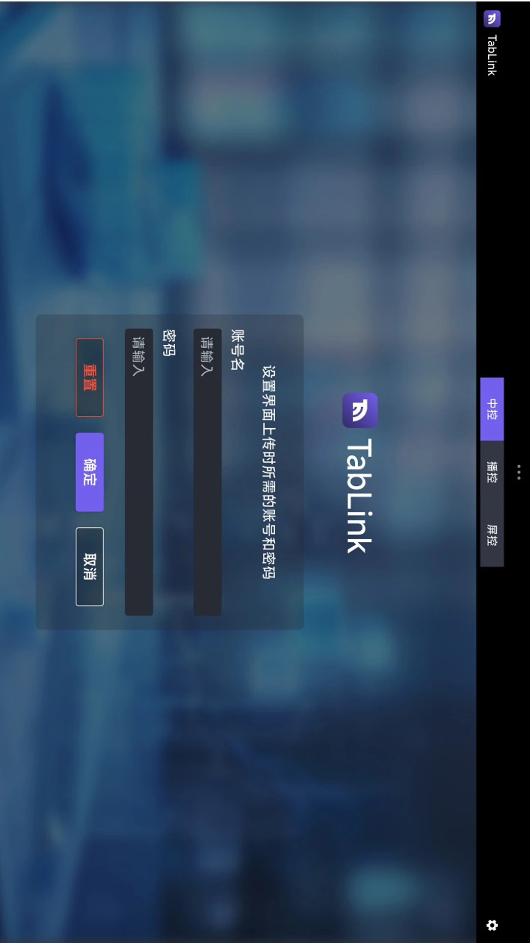 TabLink��ͼ
