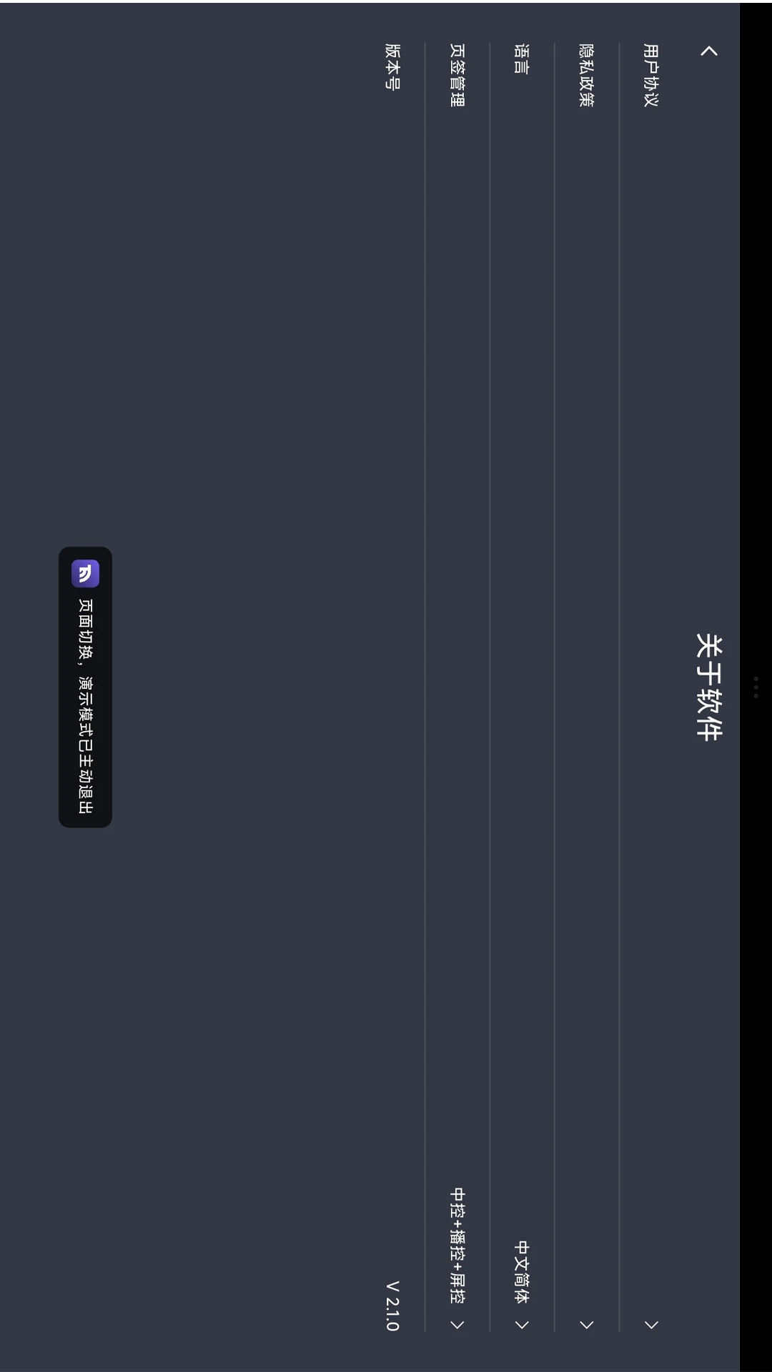 TabLink��ͼ