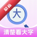 ���������2.1.0 �Ŵ󾵿���