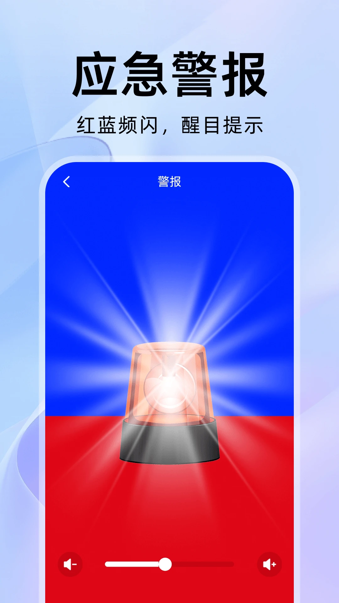 抖抖提词器截图