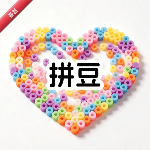 ƴ��ͼֽ����1.0.5 ƴ��ͼֽ����