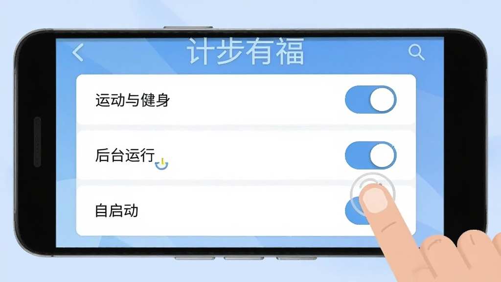 一部安卓手机屏幕显示