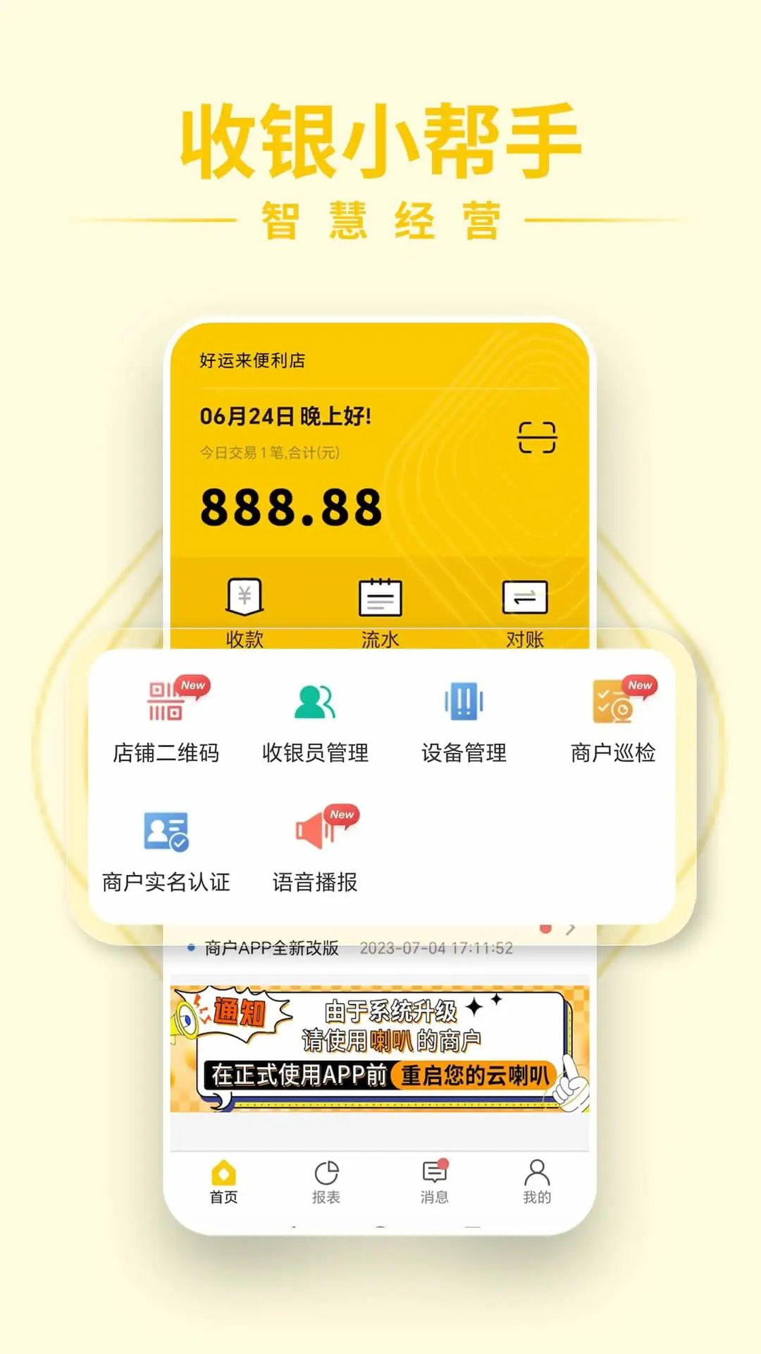 ��ͨ��Ǯ����ͼ