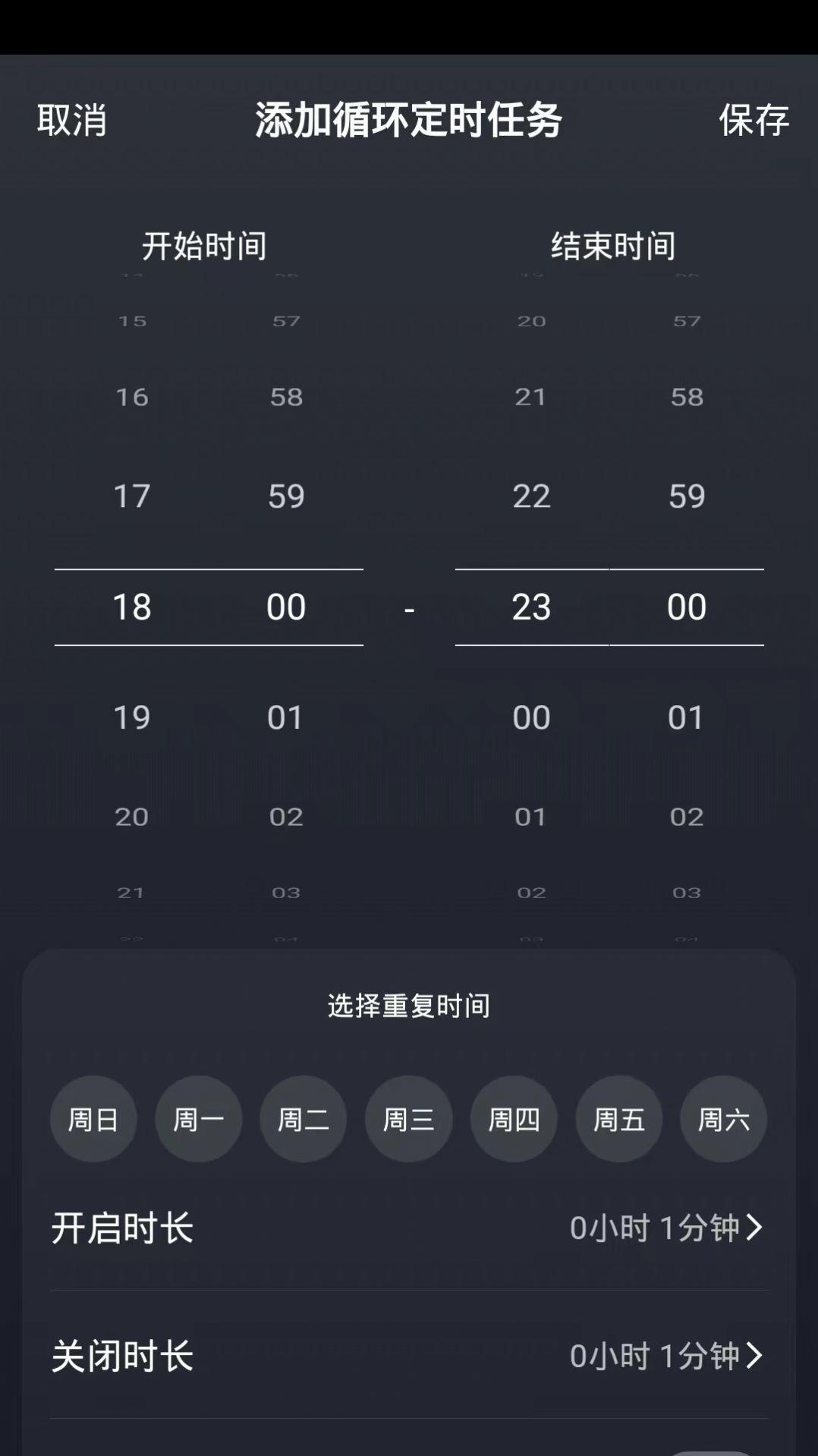 多资多美安卓版界面截图