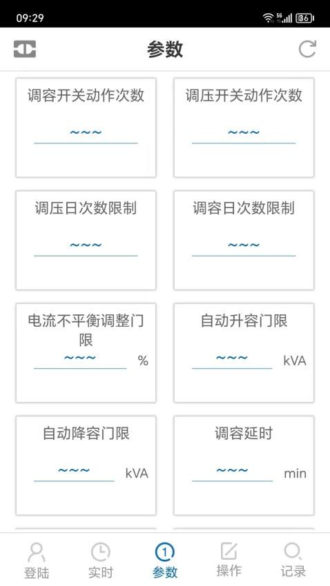 博瑞莱调压 安卓版 设备参数界面
