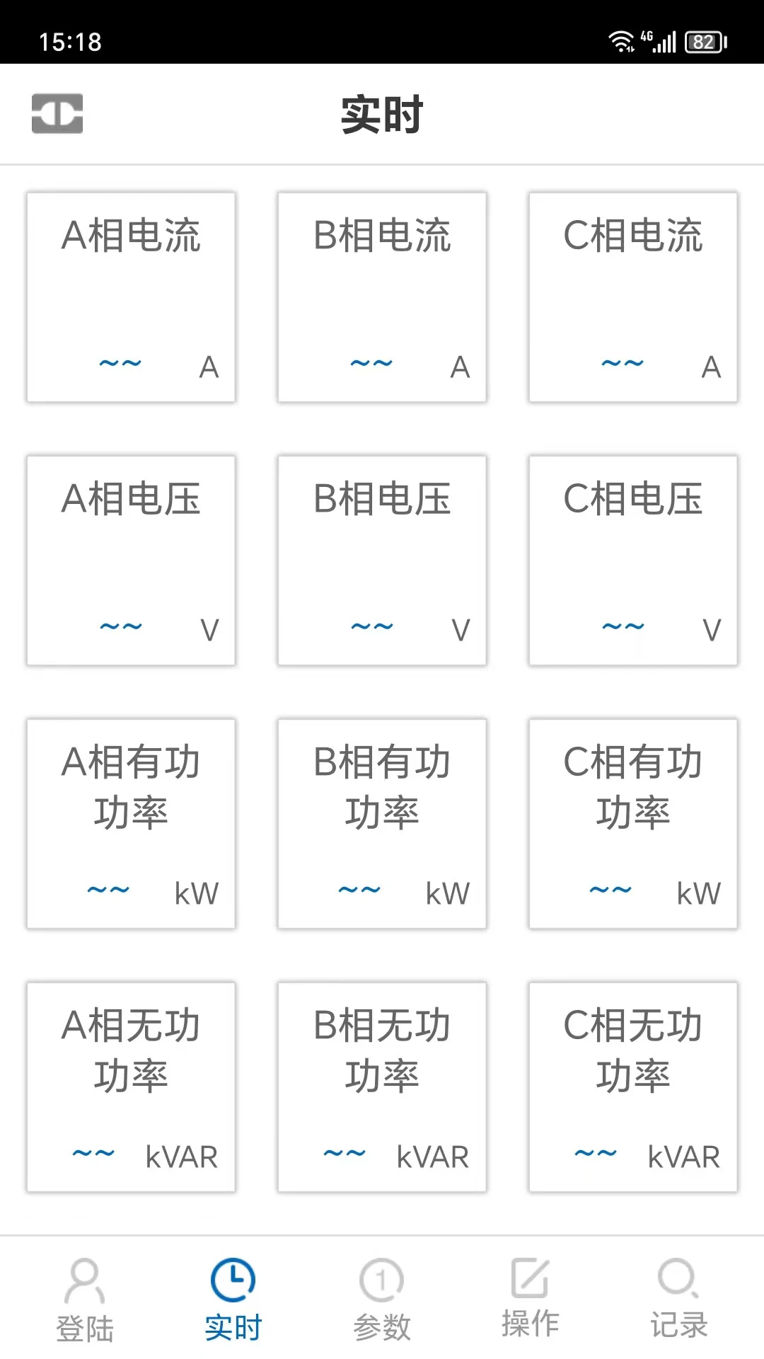 博瑞莱调压截图