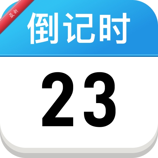 ����ʱDayKing1.0.1 ��������