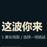 S��������С��Ϸ�ֻ���v1.0 ��׿��