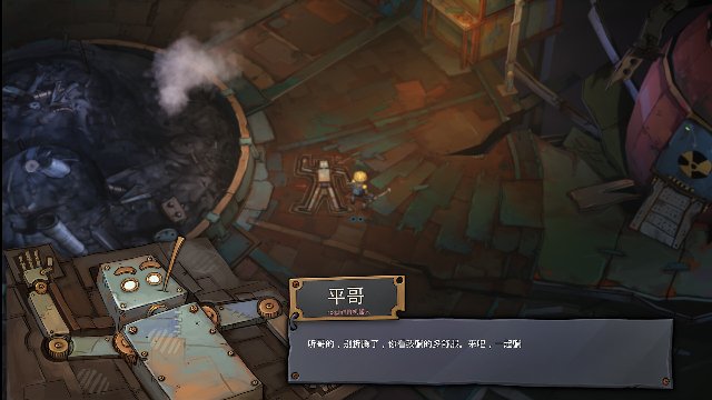 机器塔2984游戏免费版截图