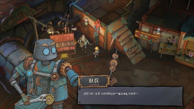机器塔2984游戏免费版截图