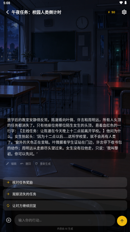 Lunetale AI�������°��ͼ