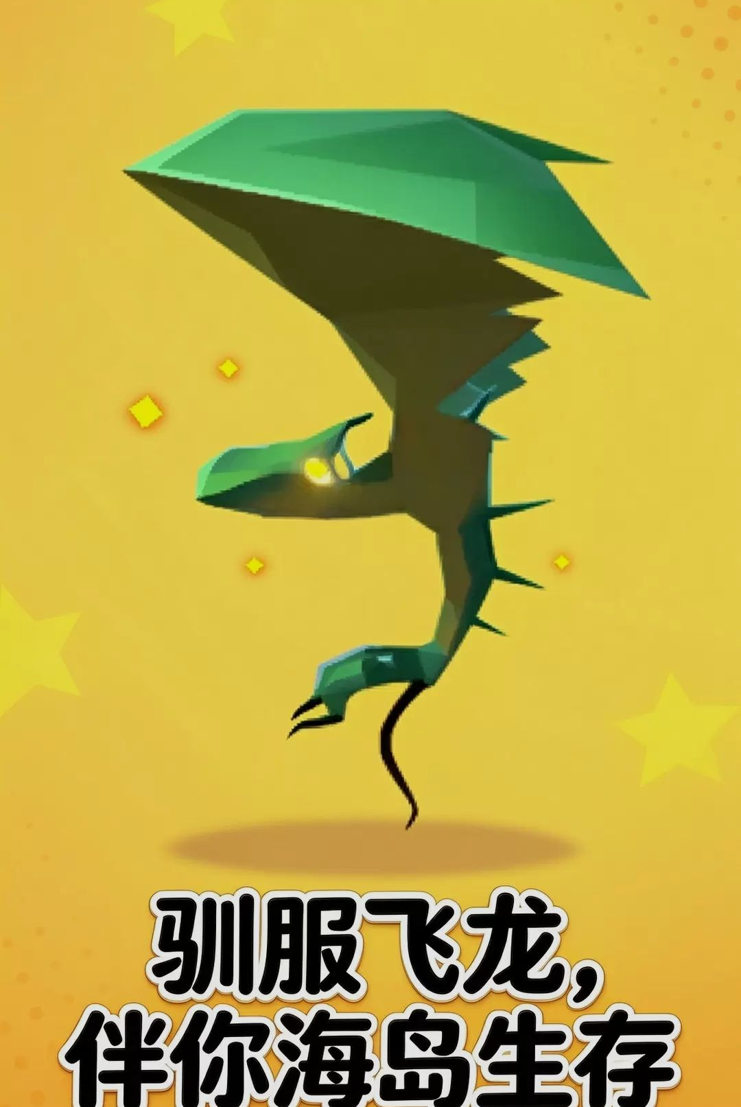 求生世界挑战荒野截图
