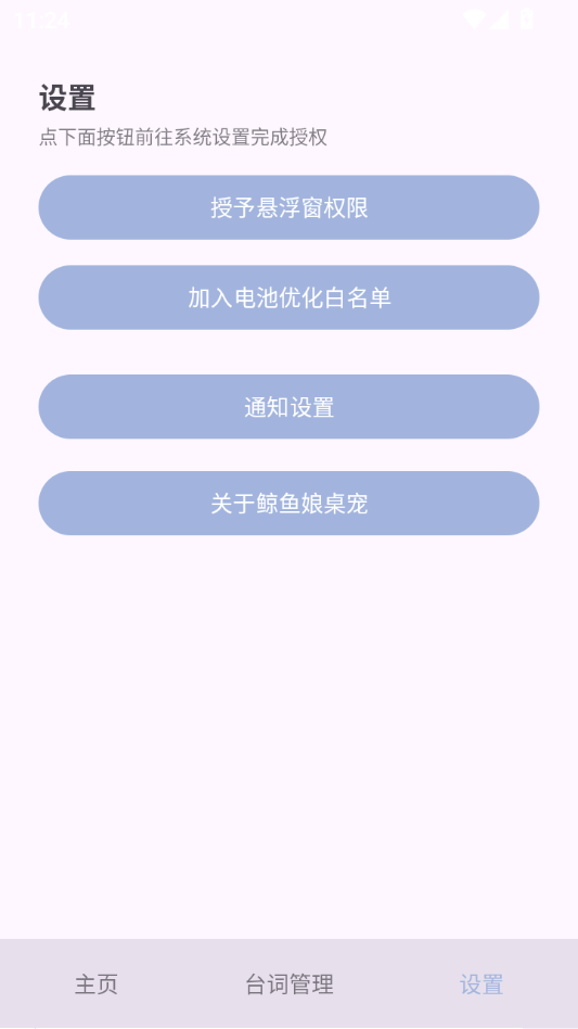 �����������ֻ����ͼ