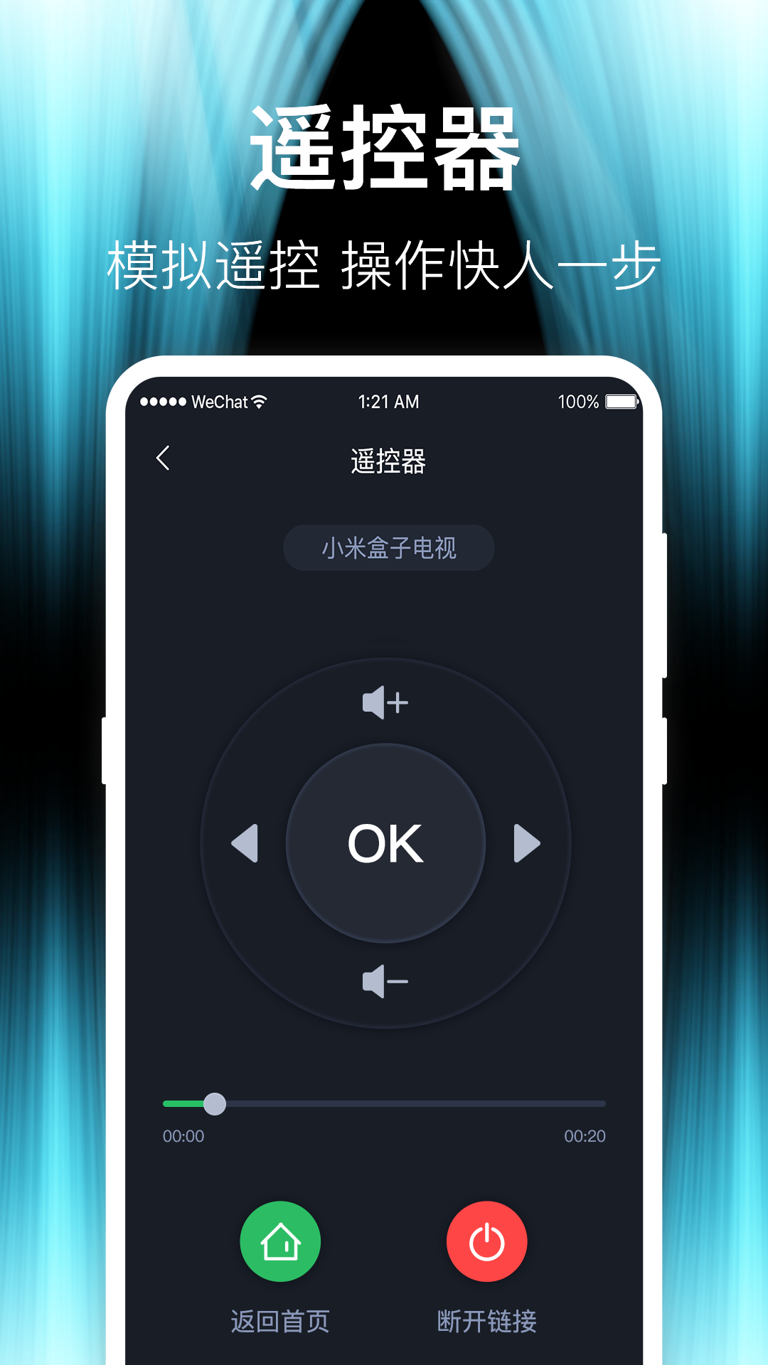 Ͷ��iCasting��ͼ