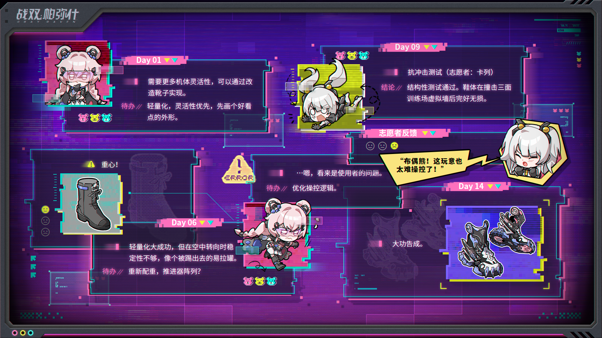 �޺紩��׿����Ϸ��ɫ����