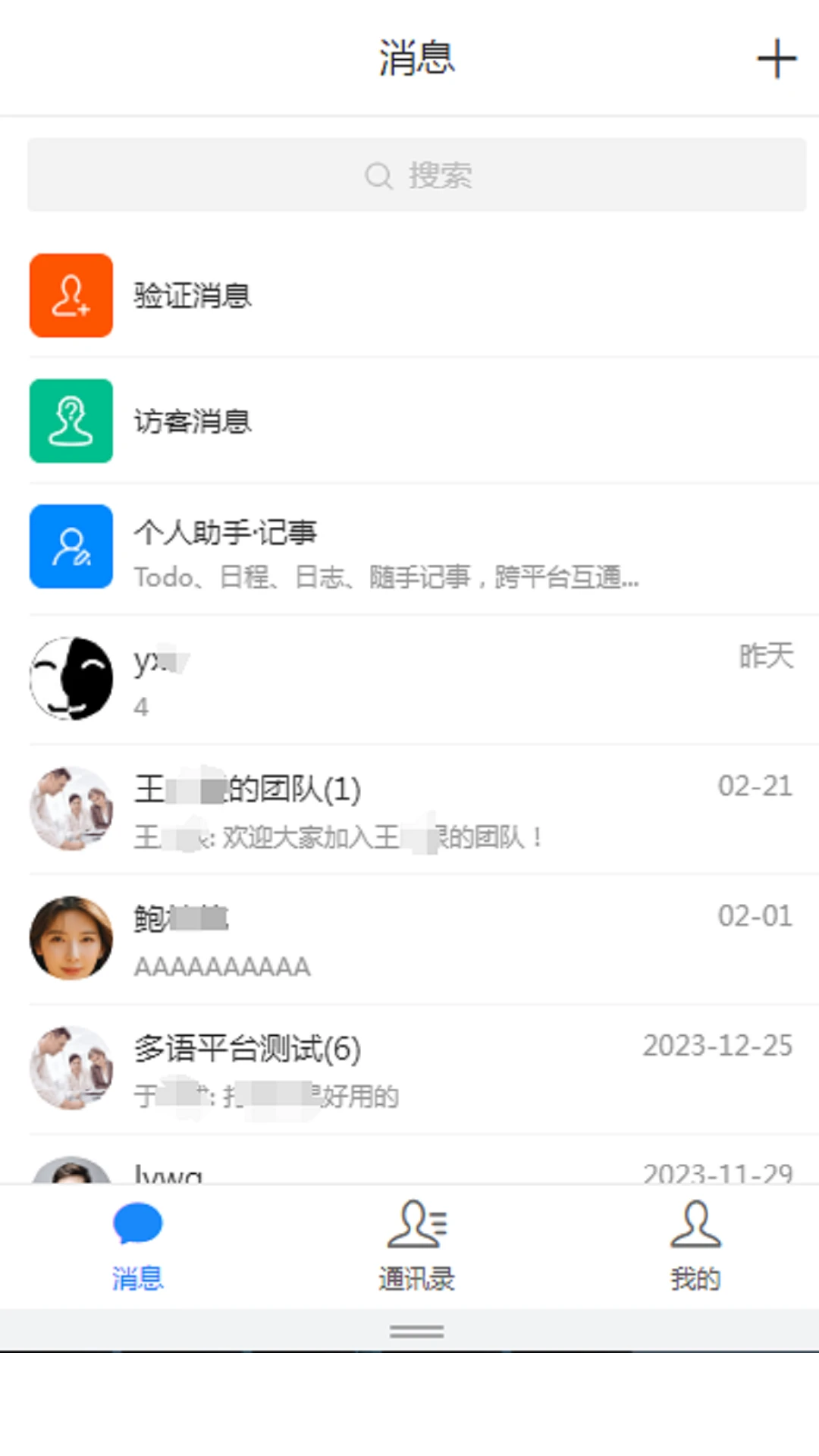 ����ͨ��ͼ
