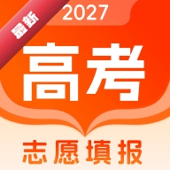 志愿填报助手(2027高考)