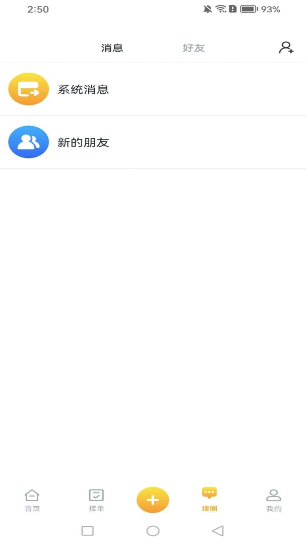 ��Ե���ͼ