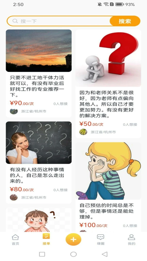 ��Ե���ͼ