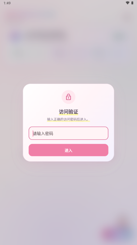 Obscura APK�����ӹ̹��߽�ͼ